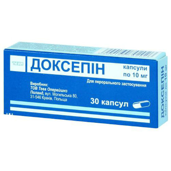 Доксепин капсулы 10 мг №30